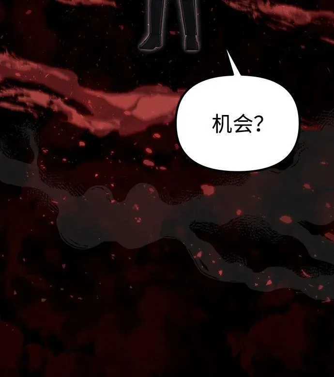 [第38话] 空白的时代 第20页