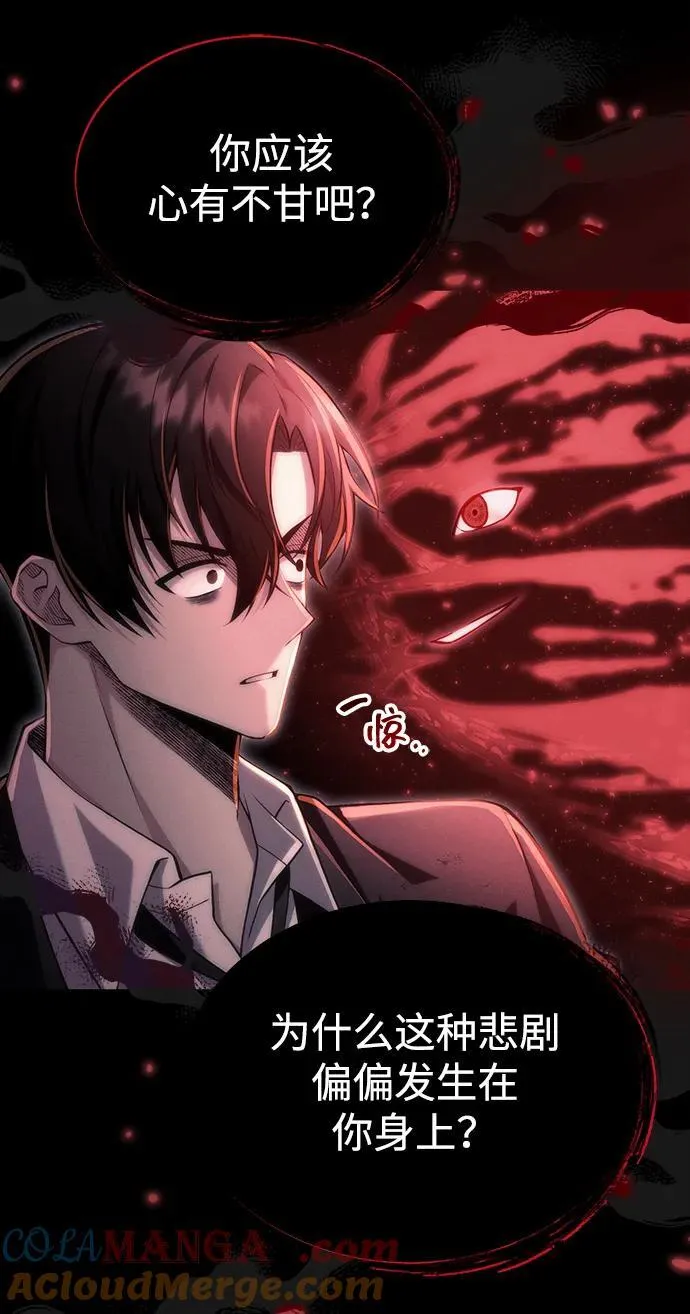 [第38话] 空白的时代 第21页