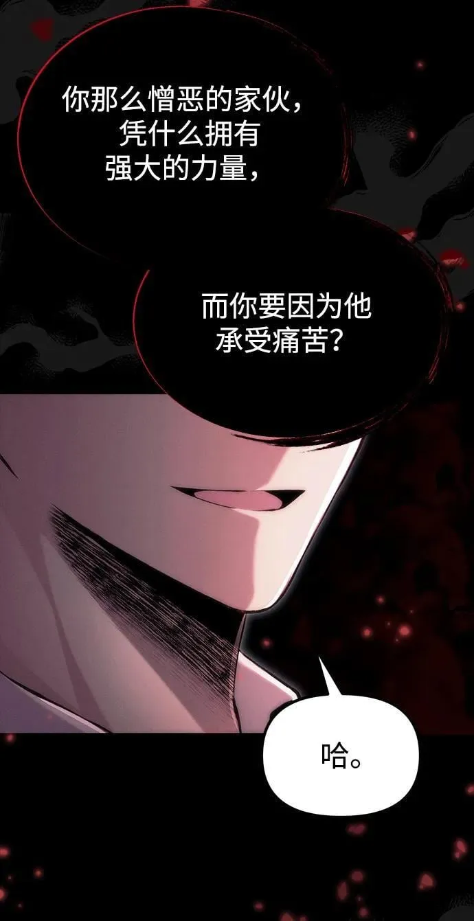 [第38话] 空白的时代 第22页