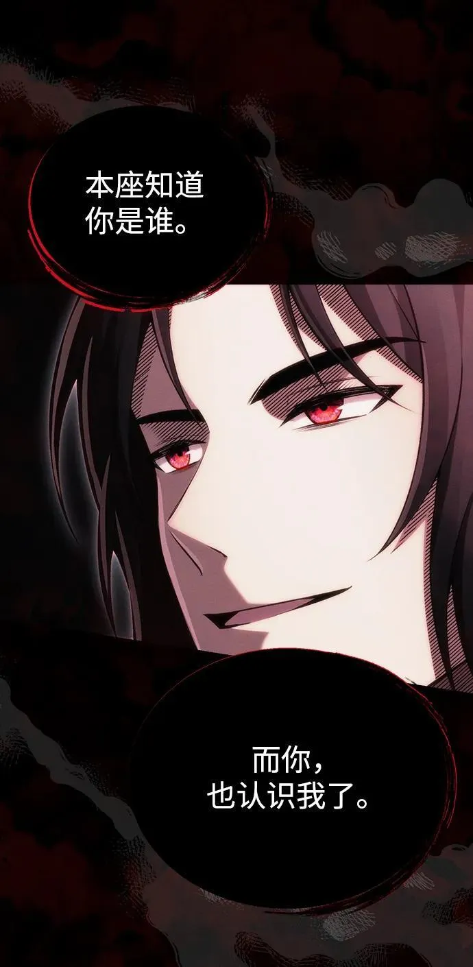 [第38话] 空白的时代 第27页