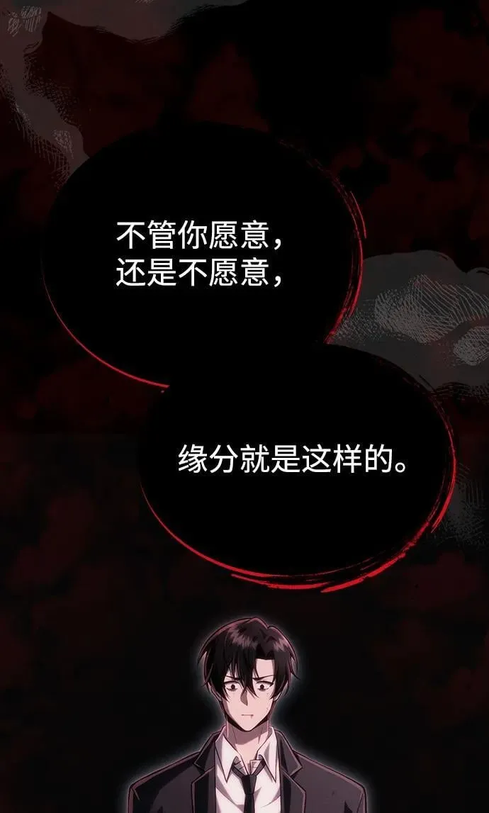 [第38话] 空白的时代 第30页