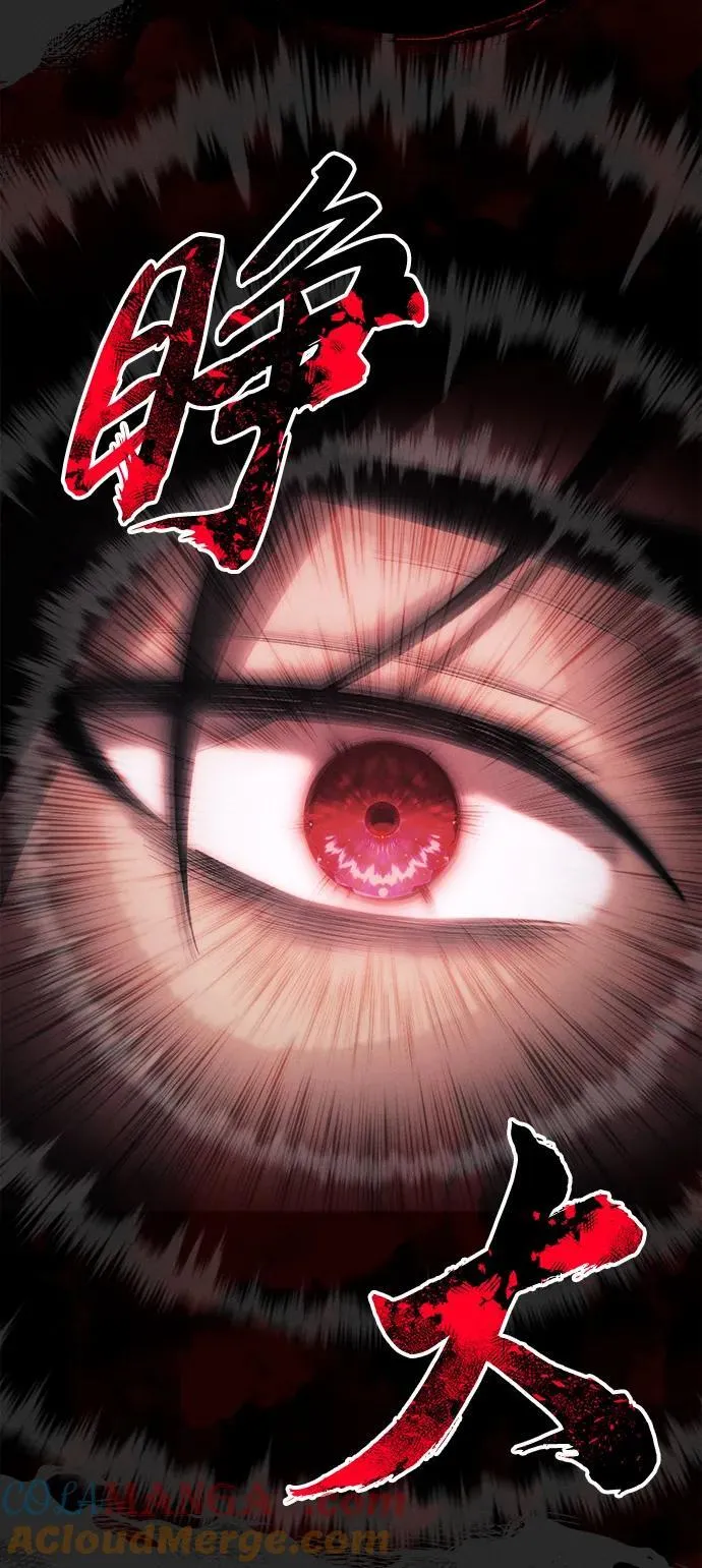 [第38话] 空白的时代 第33页