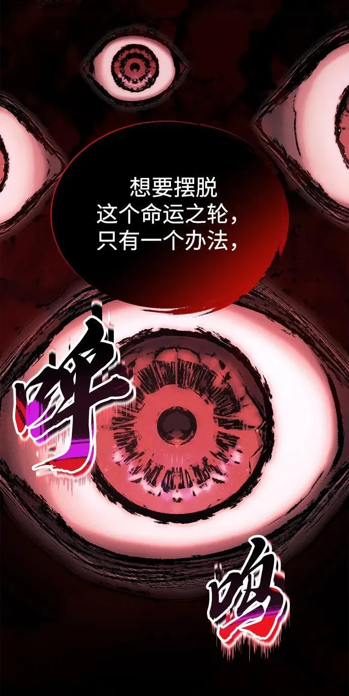 [第38话] 空白的时代 第35页