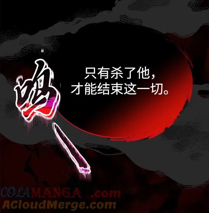 [第38话] 空白的时代 第37页