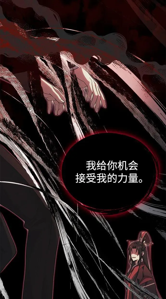 [第38话] 空白的时代 第42页
