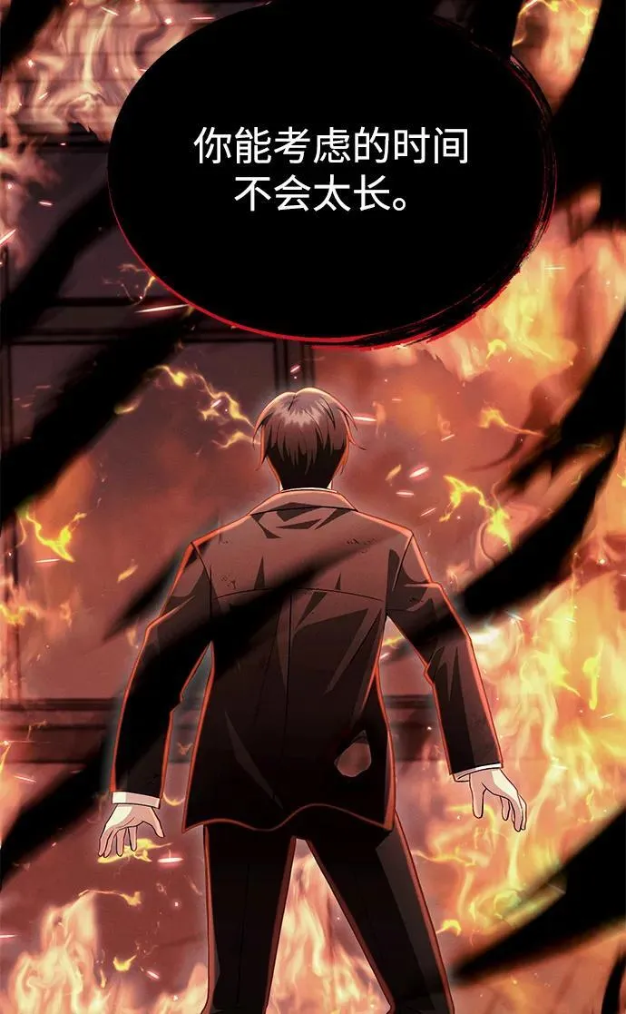 [第38话] 空白的时代 第48页