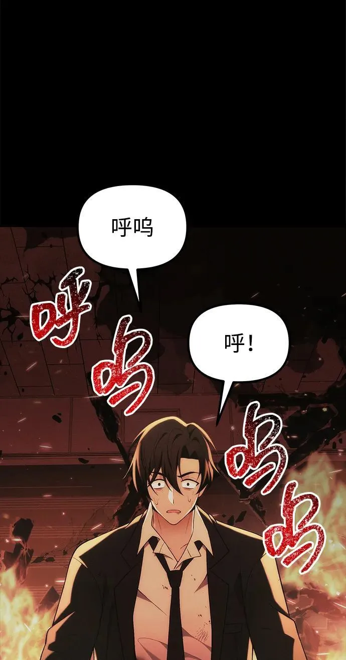 [第38话] 空白的时代 第52页