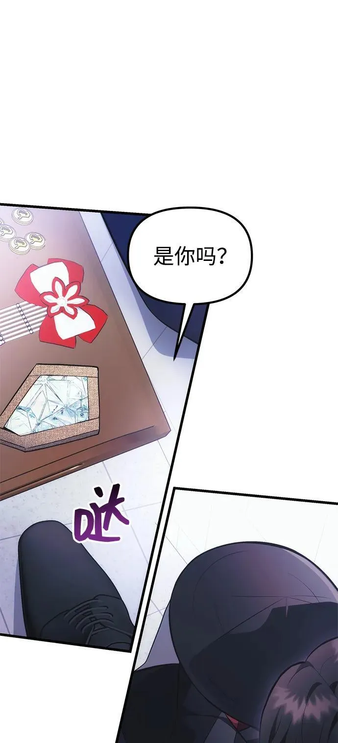 [第38话] 空白的时代 第100页