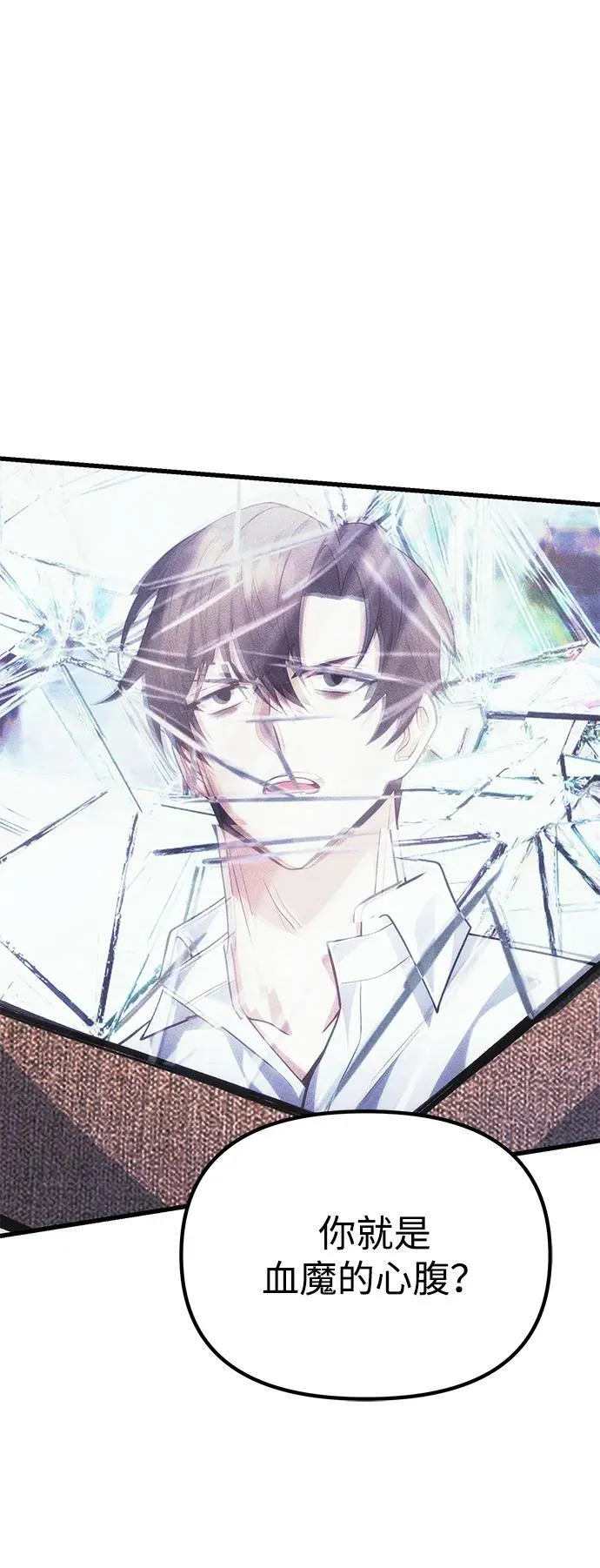 [第38话] 空白的时代 第102页