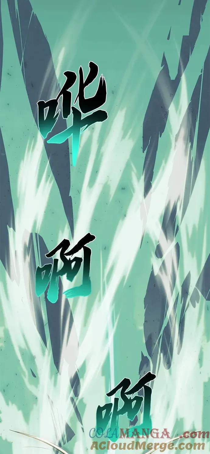 【免费】[第39话] 第一季 后记 第10页