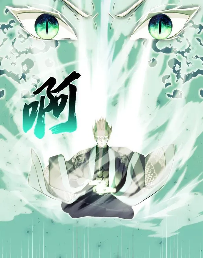 【免费】[第39话] 第一季 后记 第11页