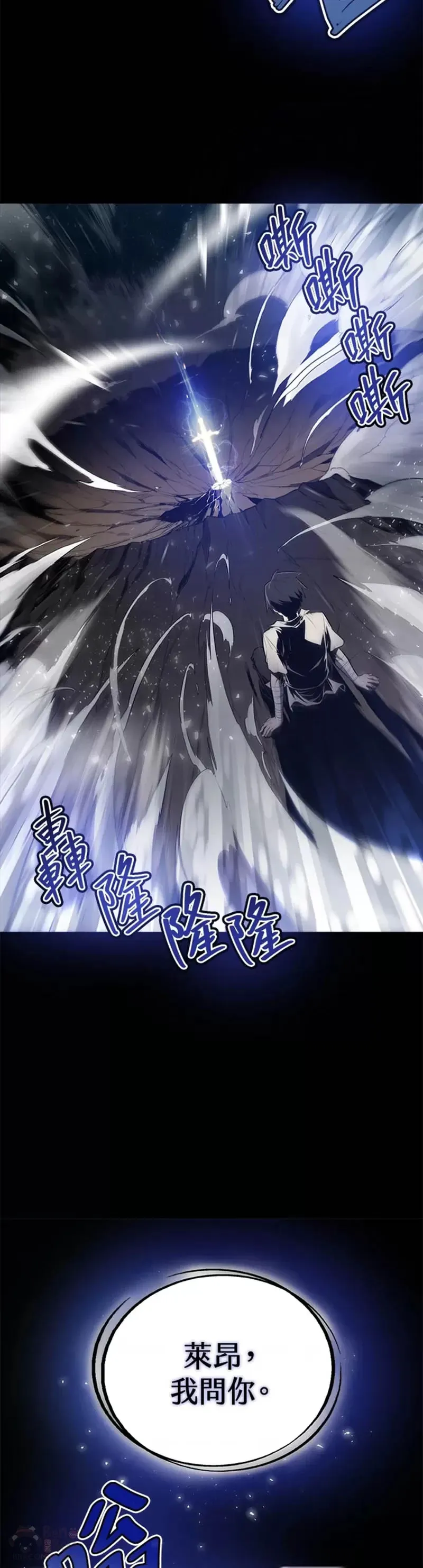 第01话 第2页