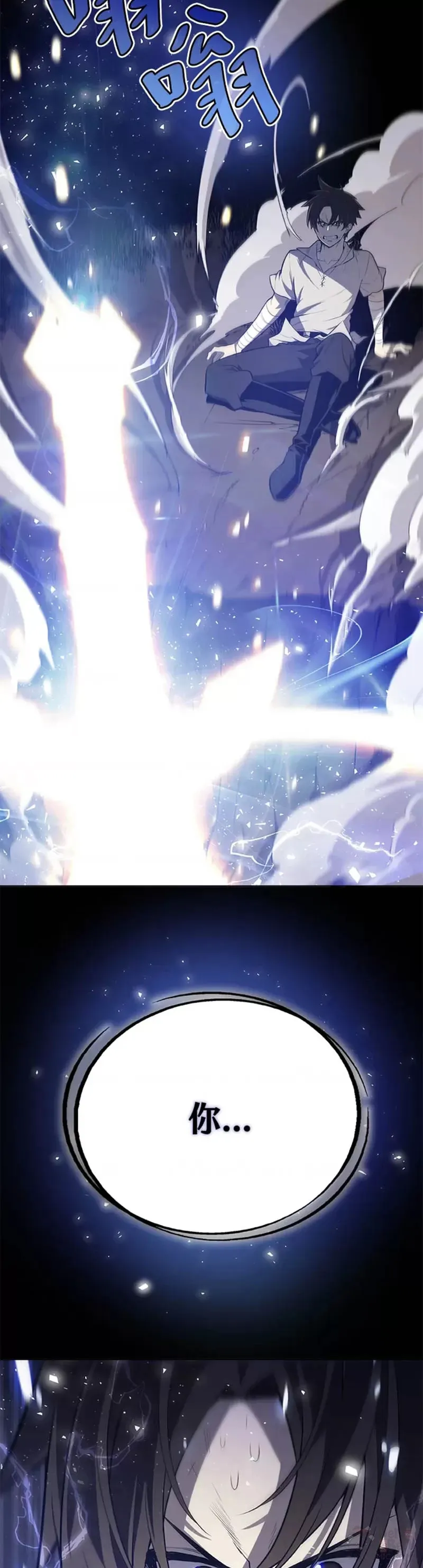 第01话 第3页