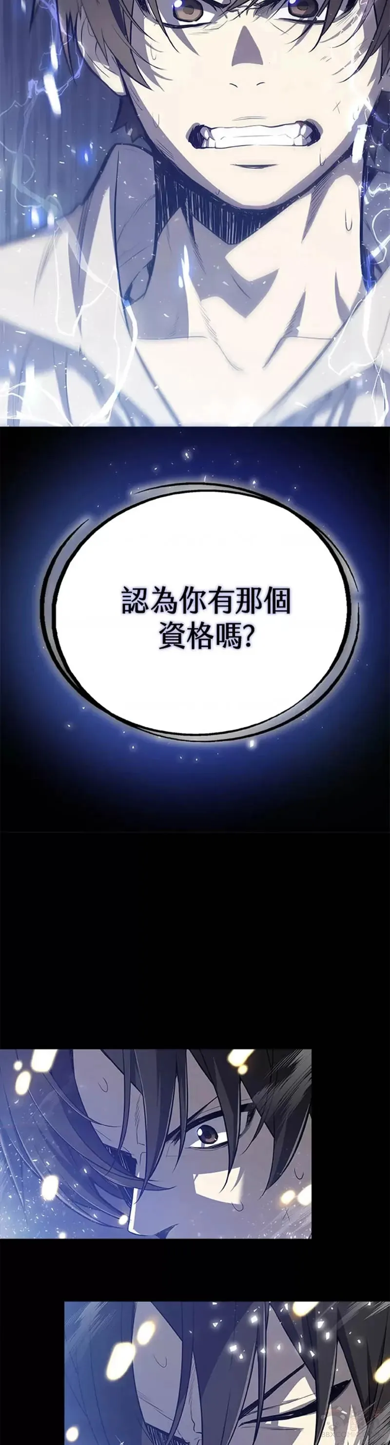 第01话 第4页
