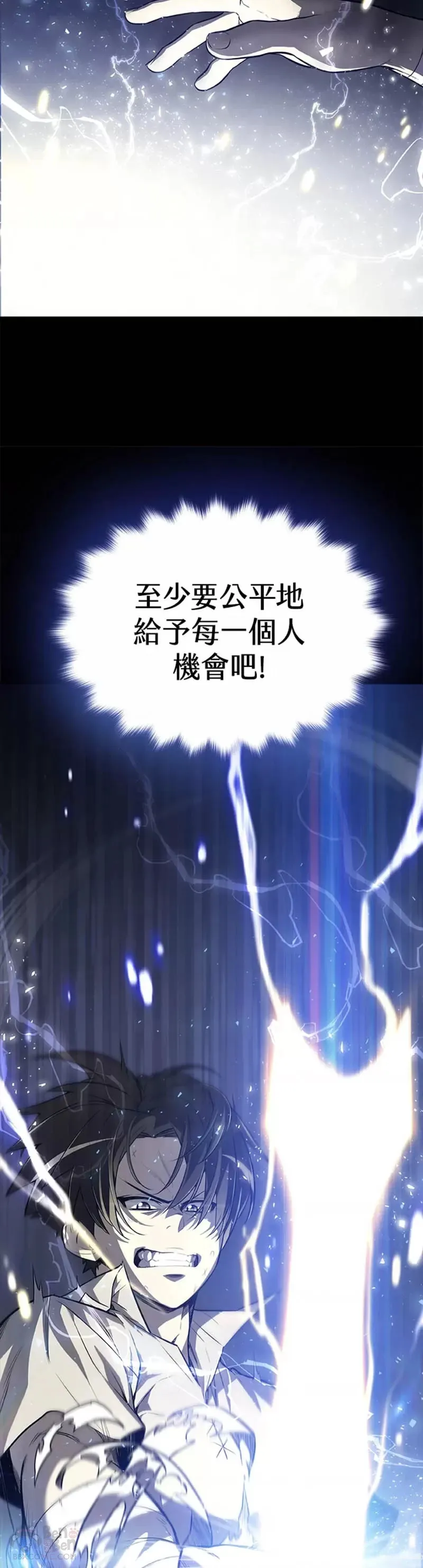 第01话 第6页