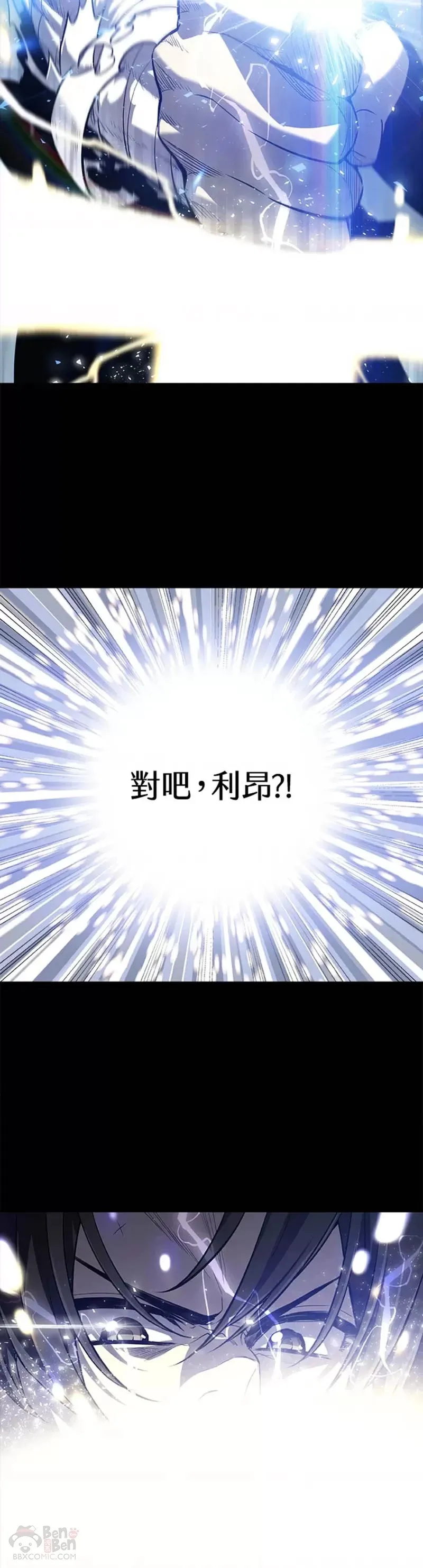 第01话 第7页