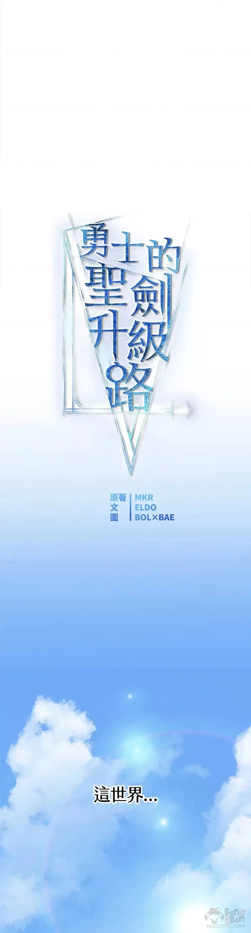 第01话 第8页