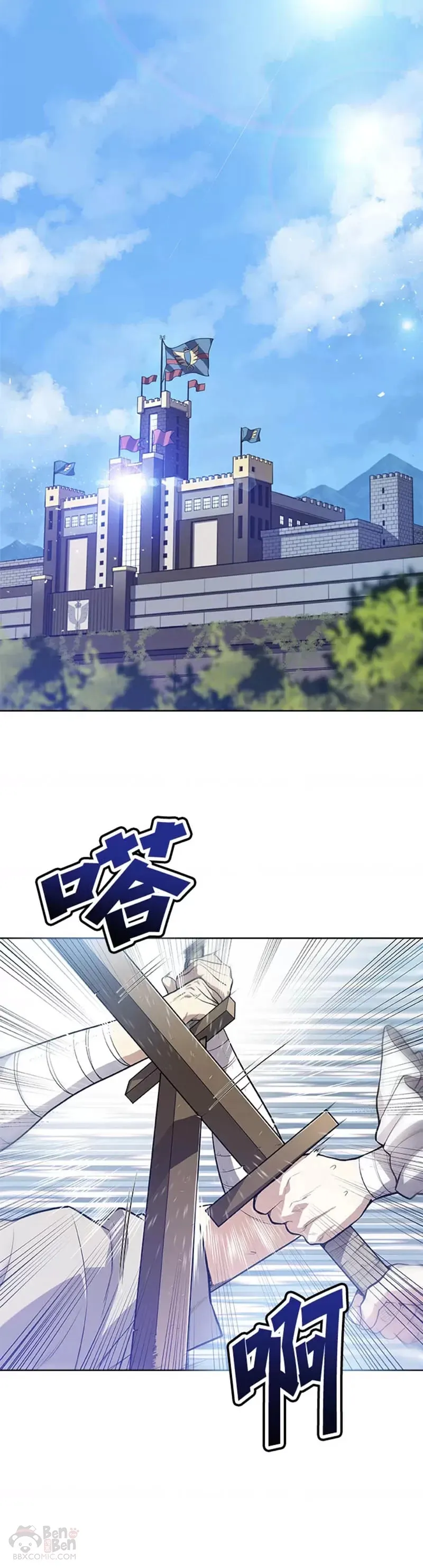 第01话 第9页