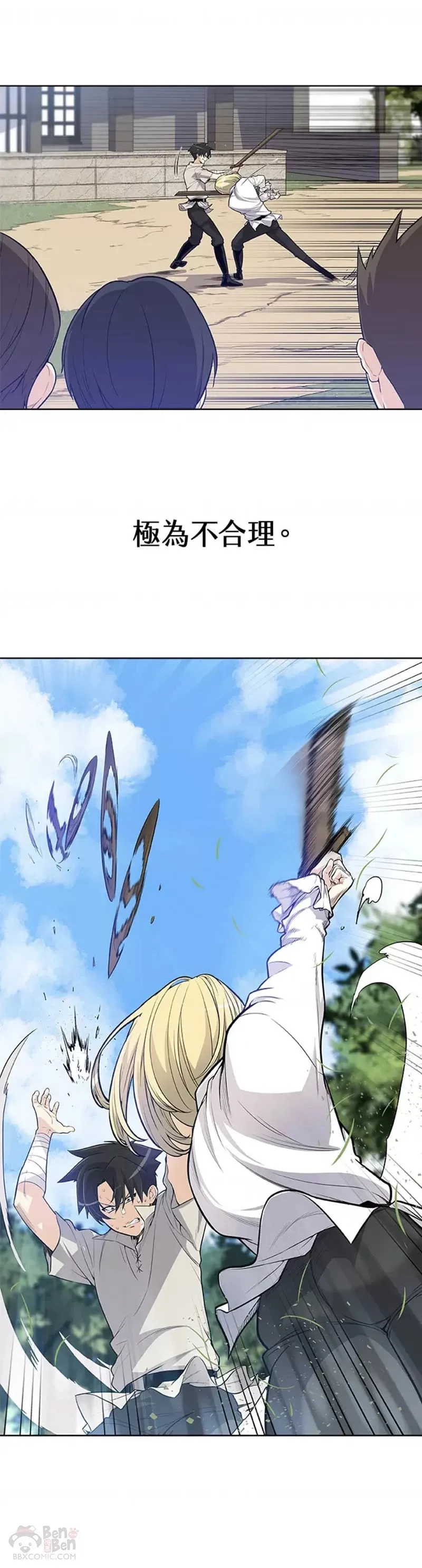 第01话 第10页