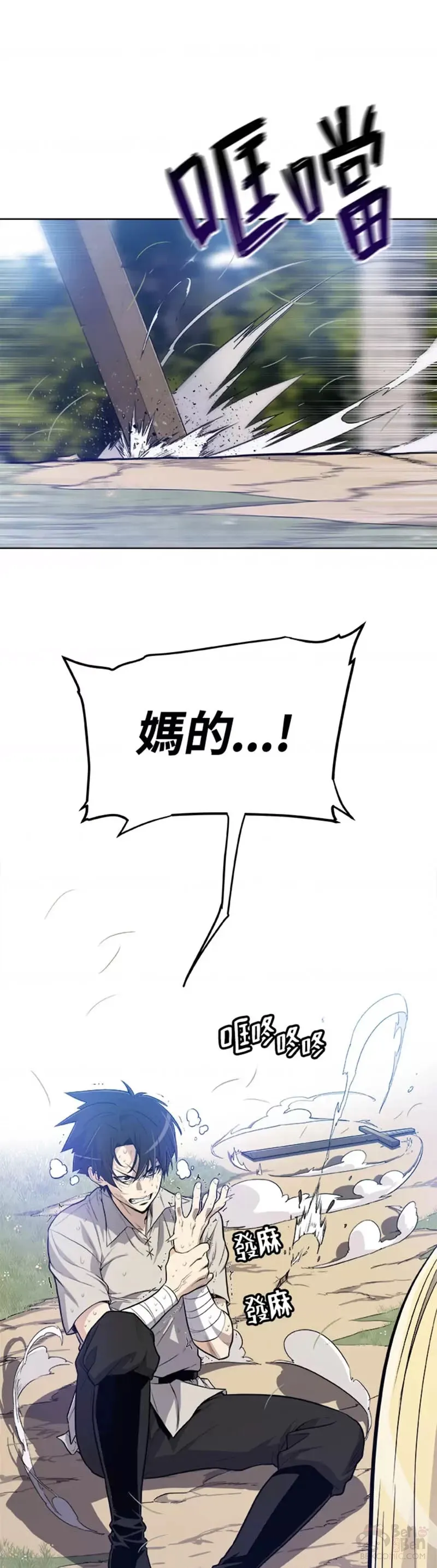 第01话 第11页