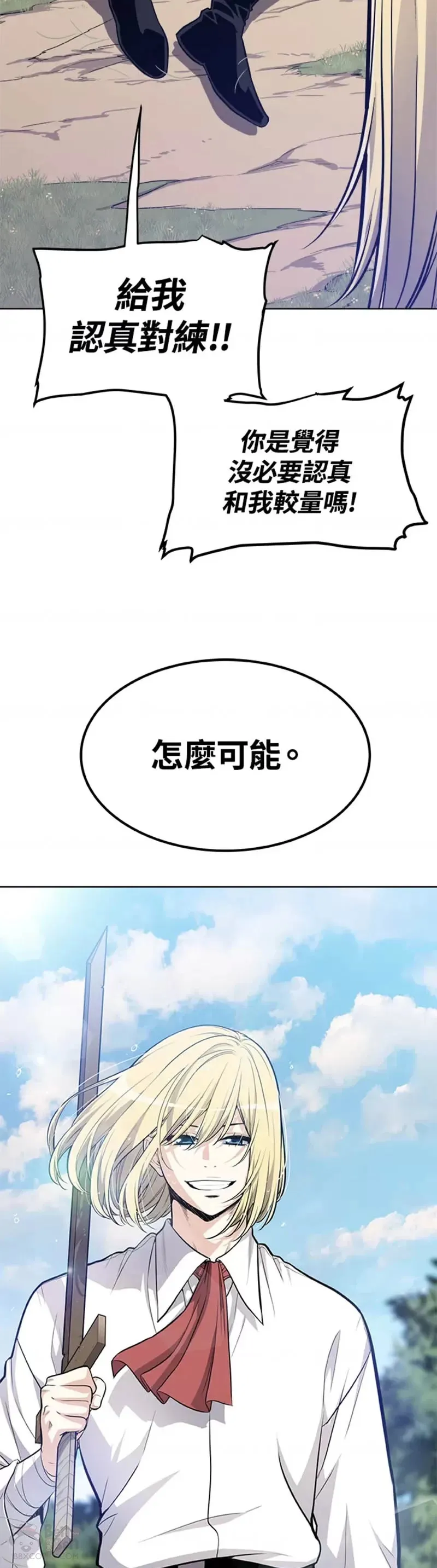 第01话 第12页