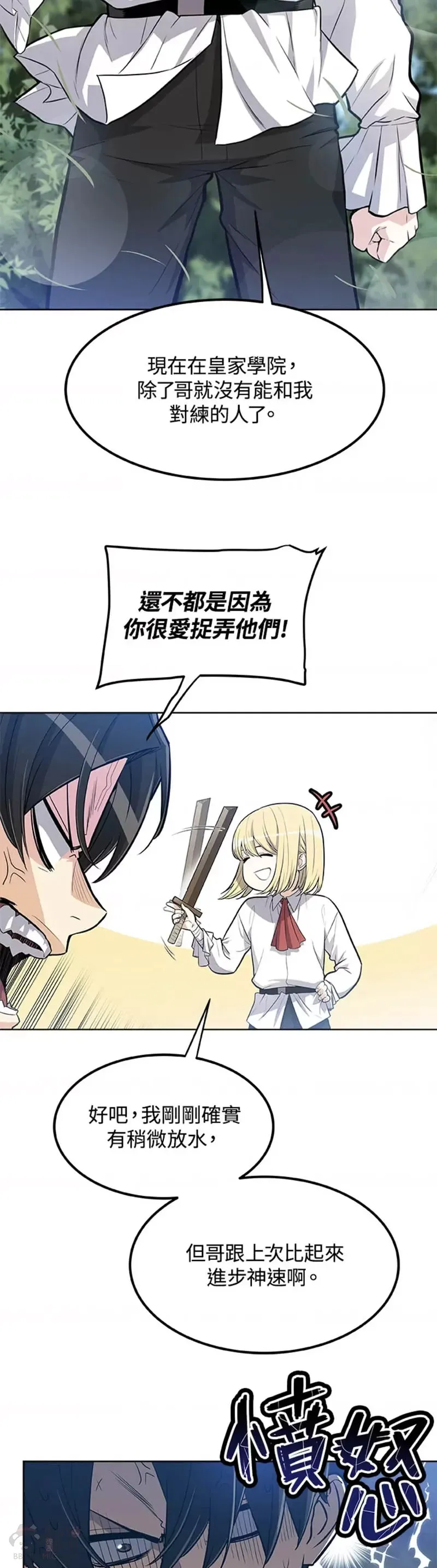 第01话 第13页