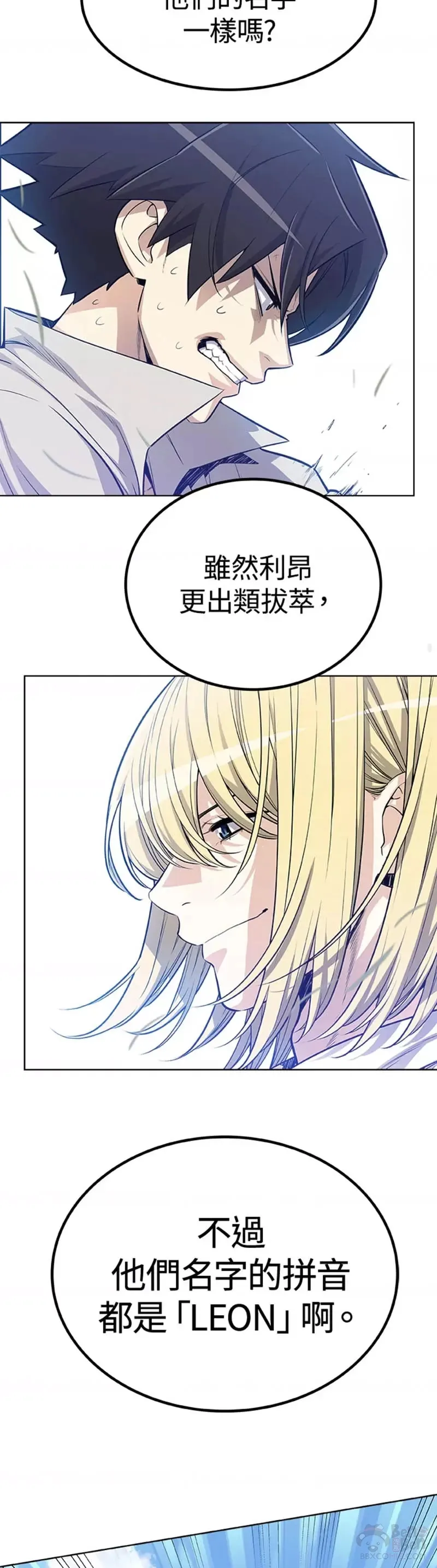 第01话 第16页