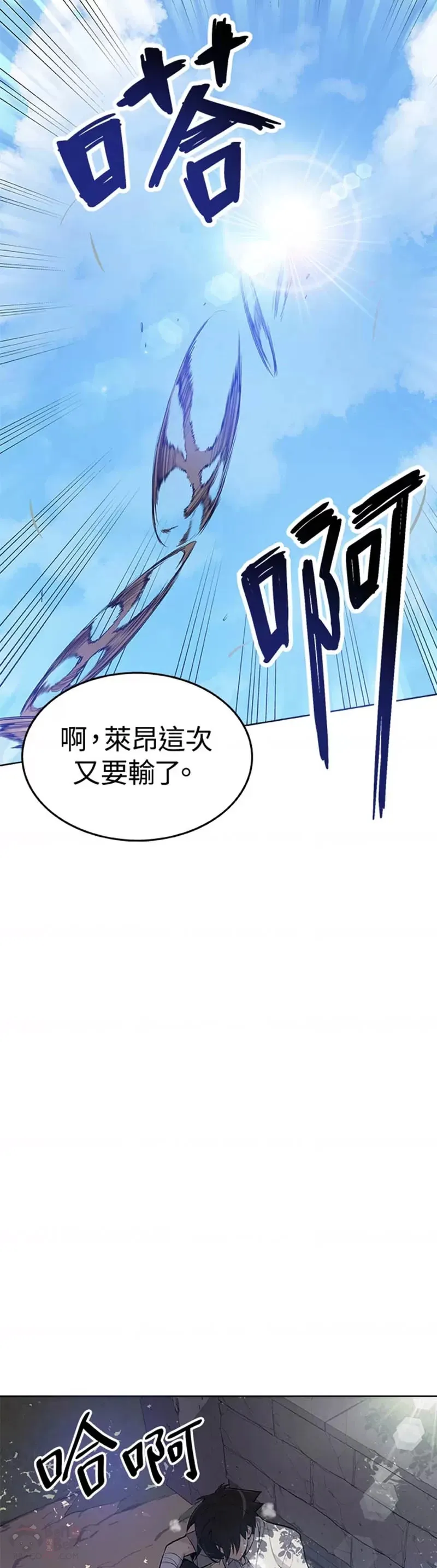 第01话 第17页