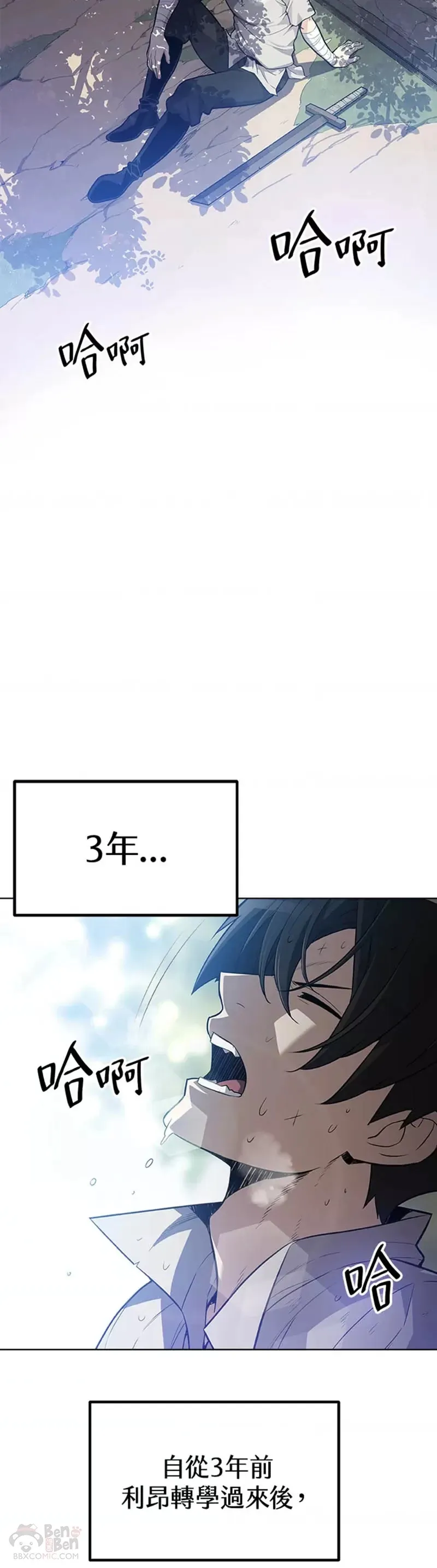 第01话 第18页
