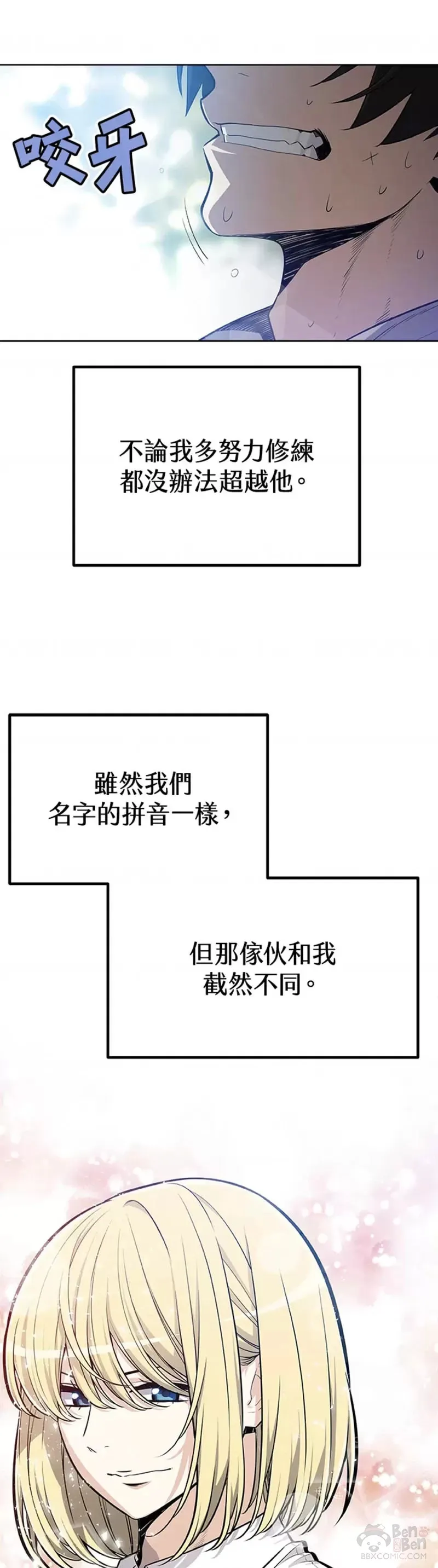 第01话 第19页