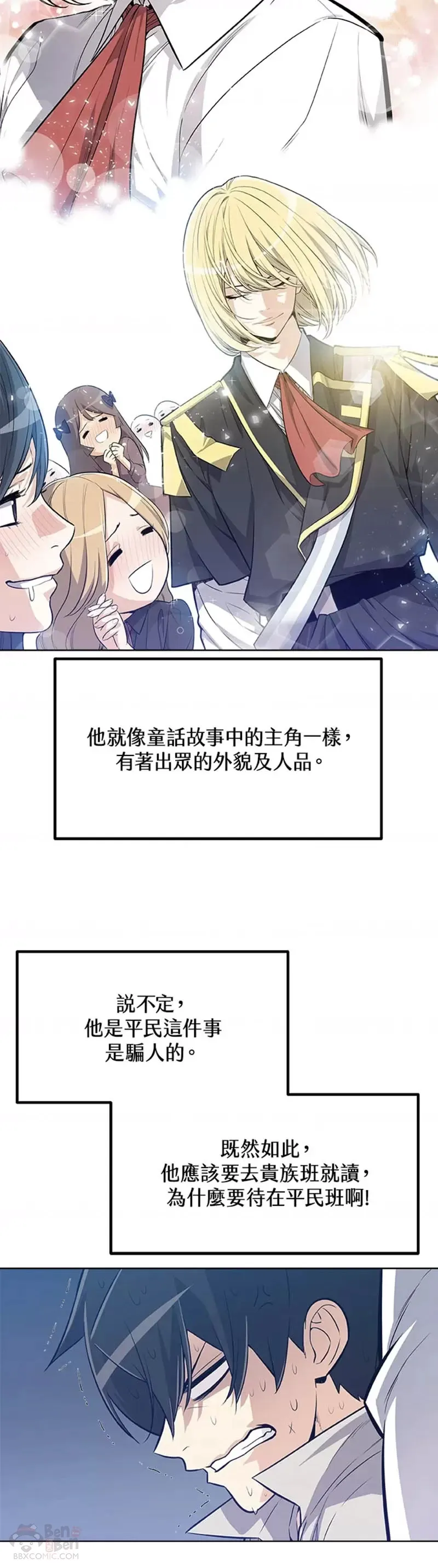 第01话 第20页