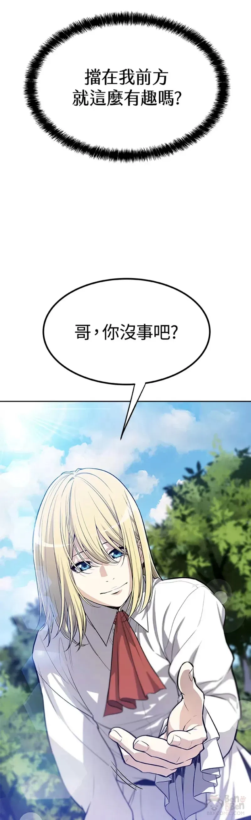 第01话 第21页