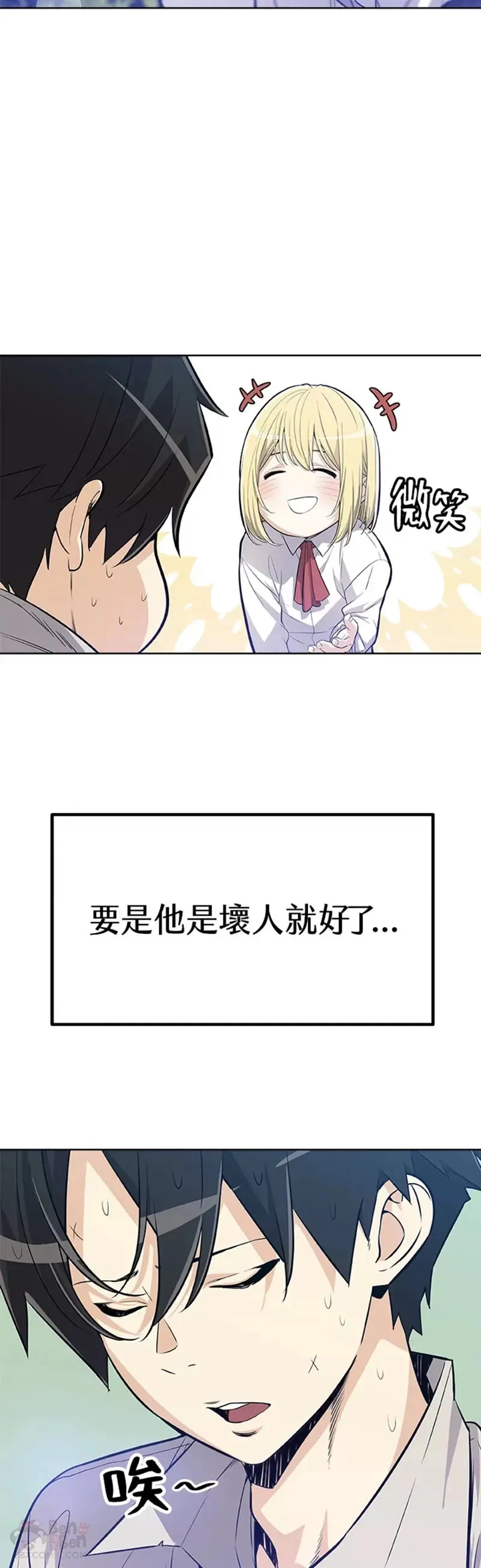 第01话 第22页