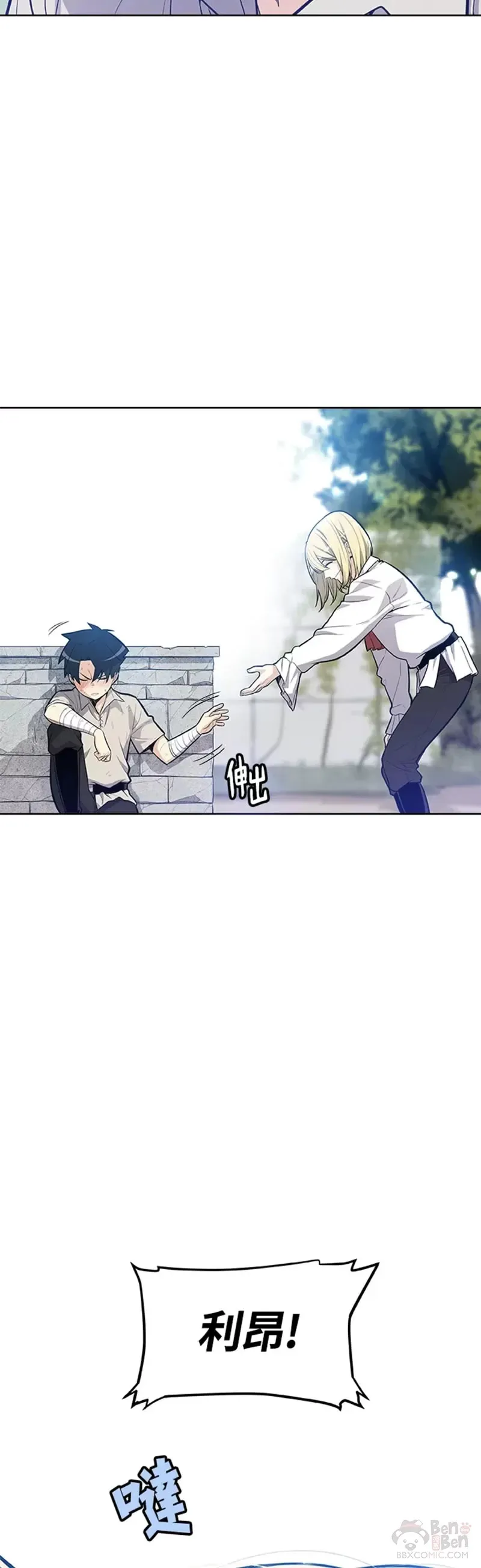 第01话 第23页