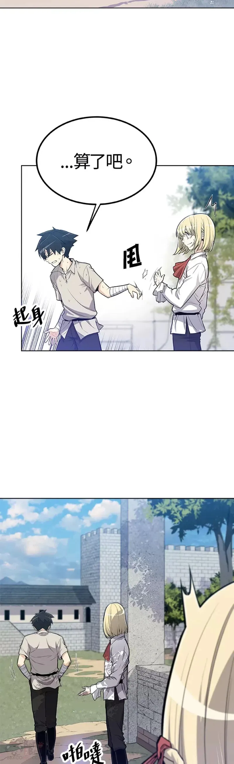 第01话 第25页