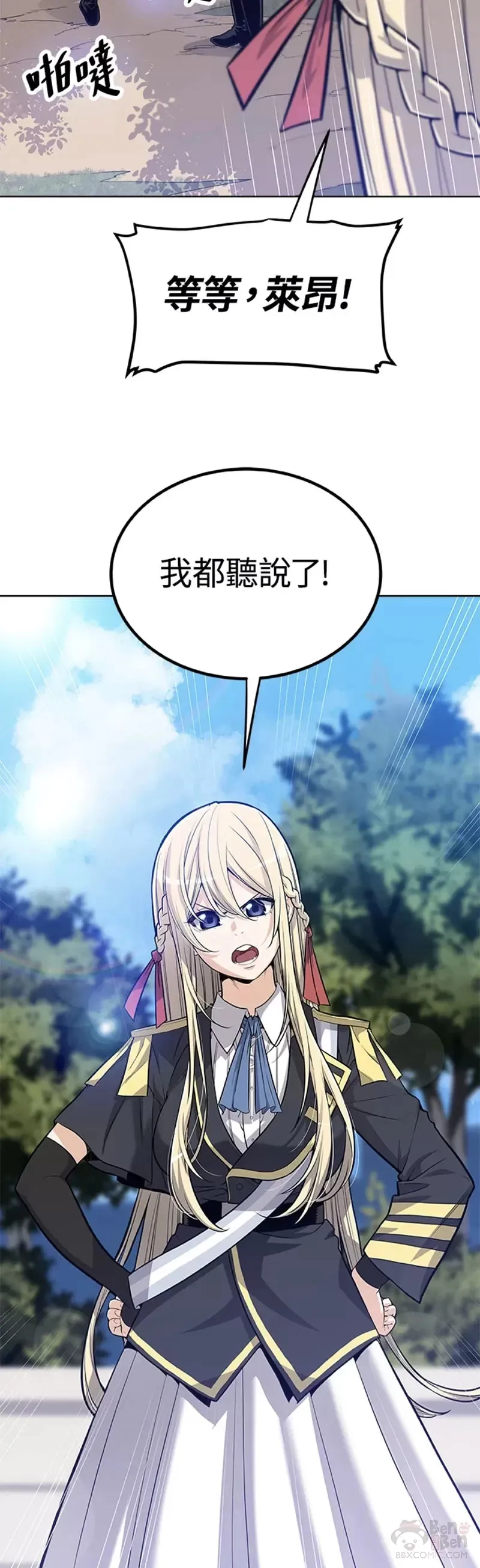 第01话 第26页