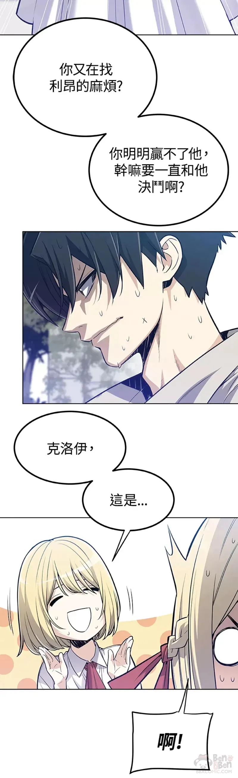 第01话 第27页