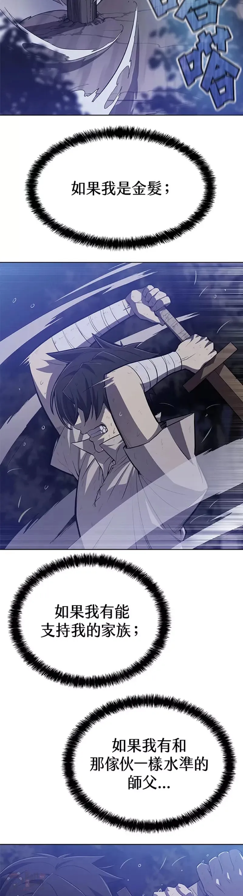 第01话 第33页