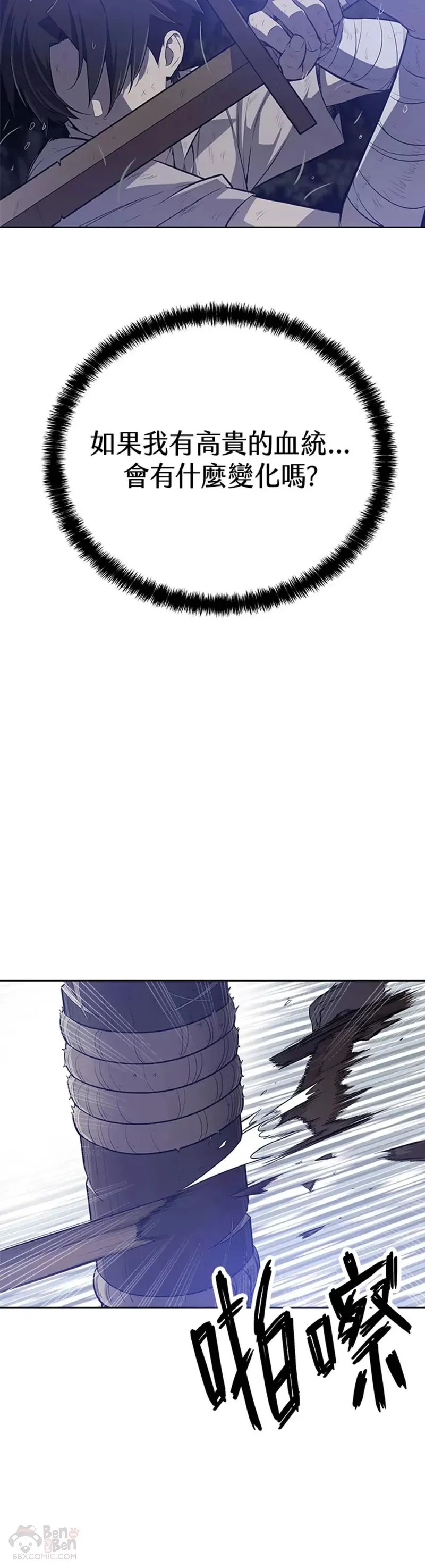 第01话 第34页