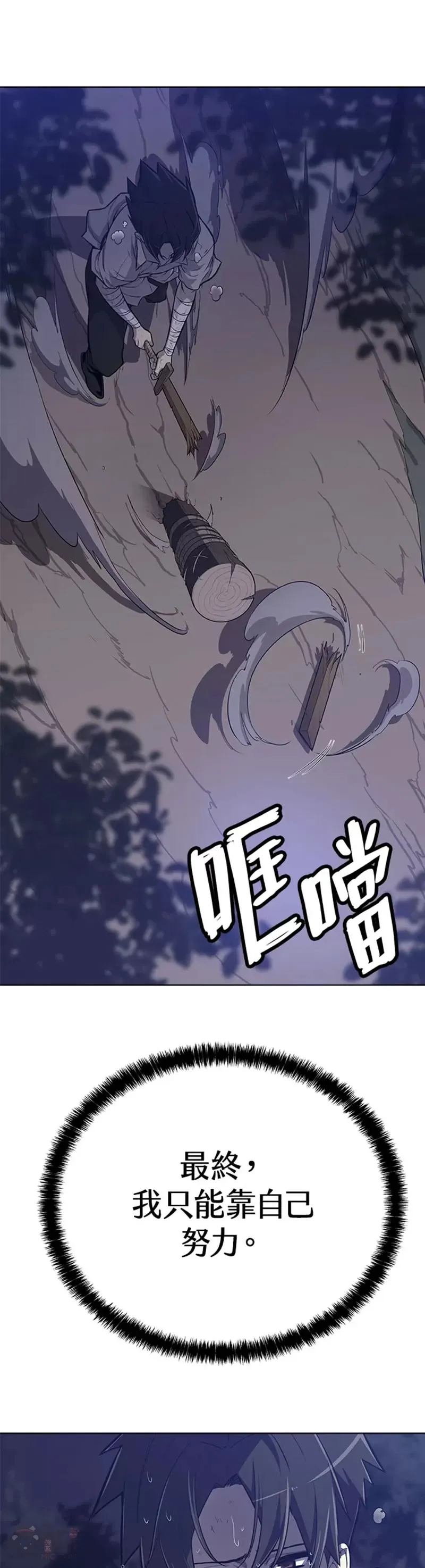 第01话 第35页