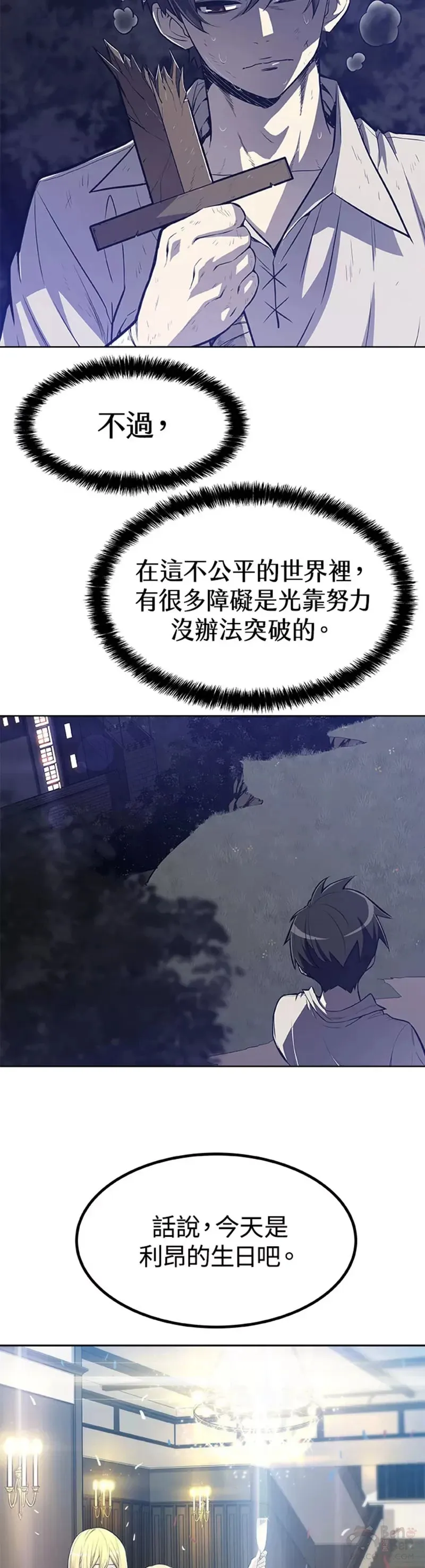 第01话 第36页