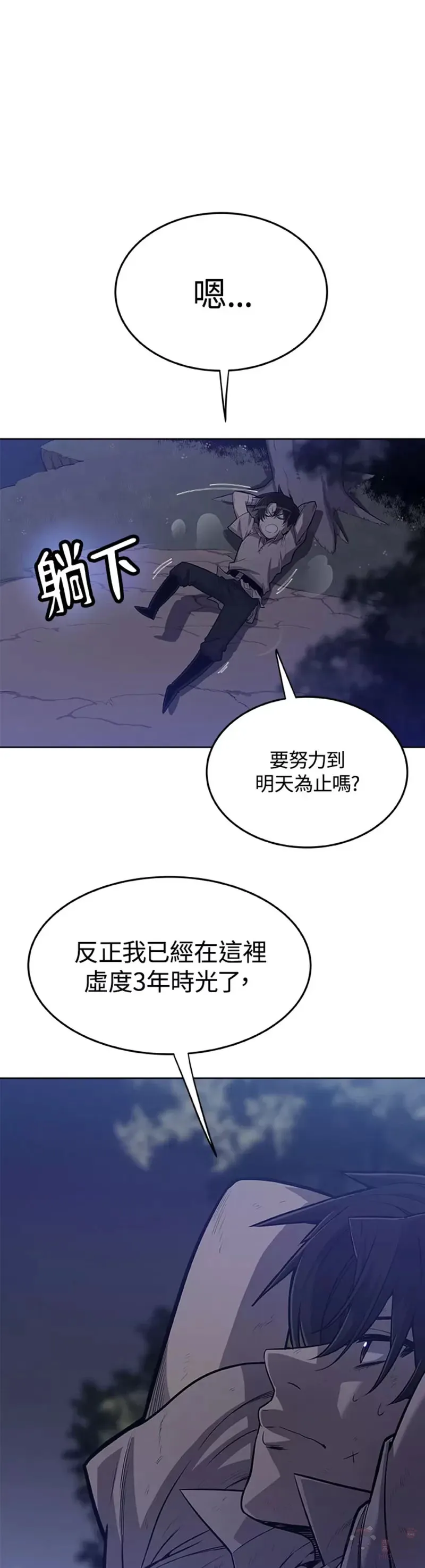 第01话 第38页