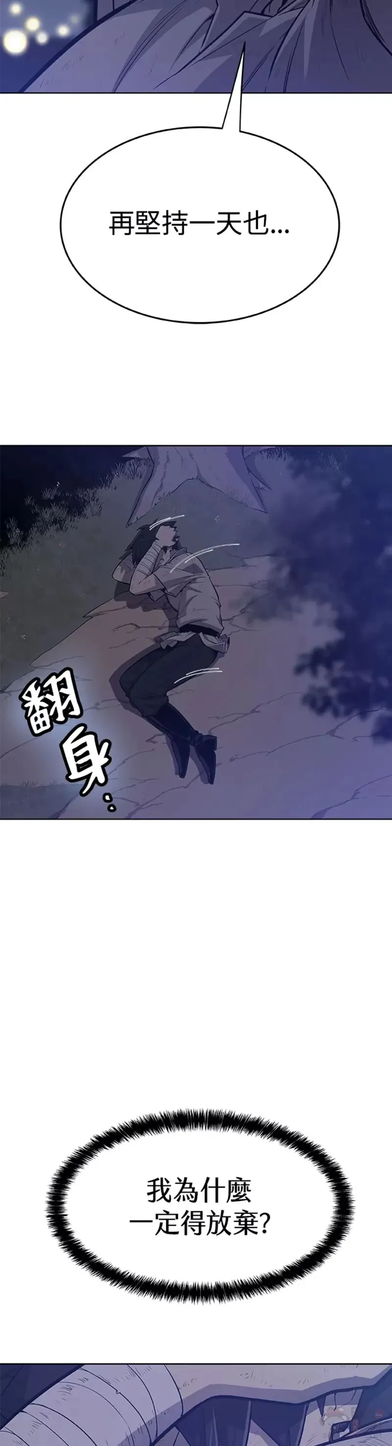 第01话 第39页