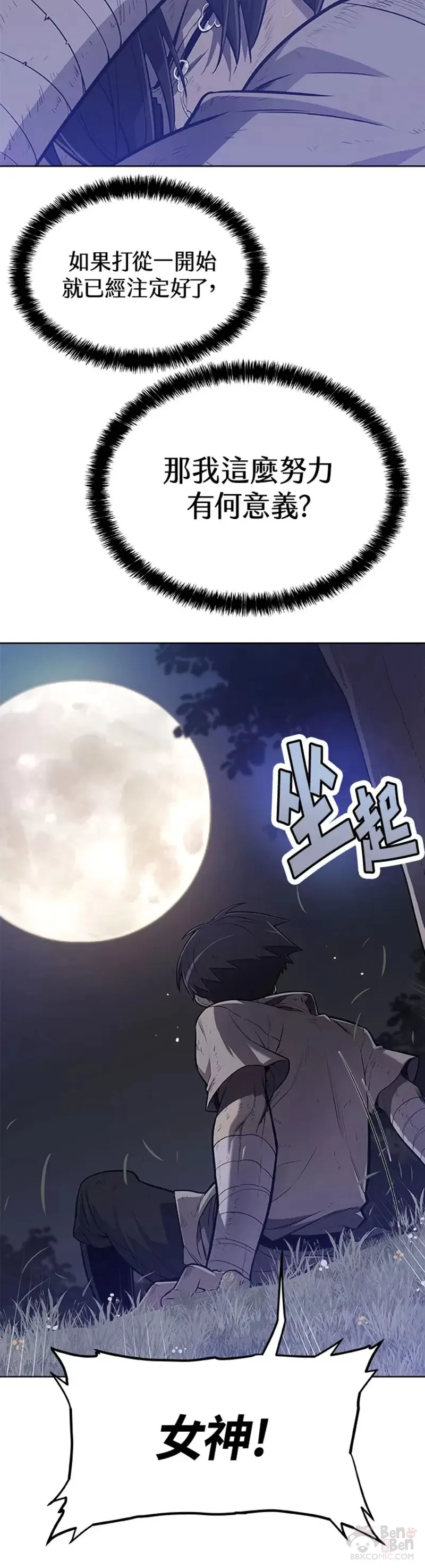 第01话 第40页
