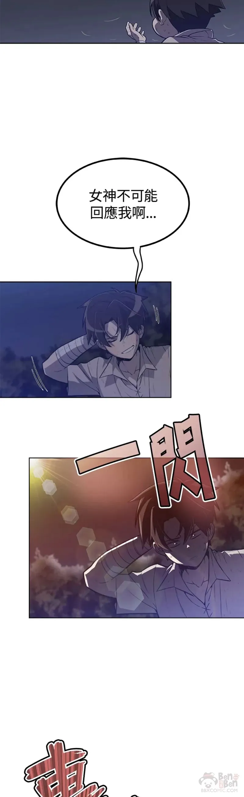 第01话 第42页