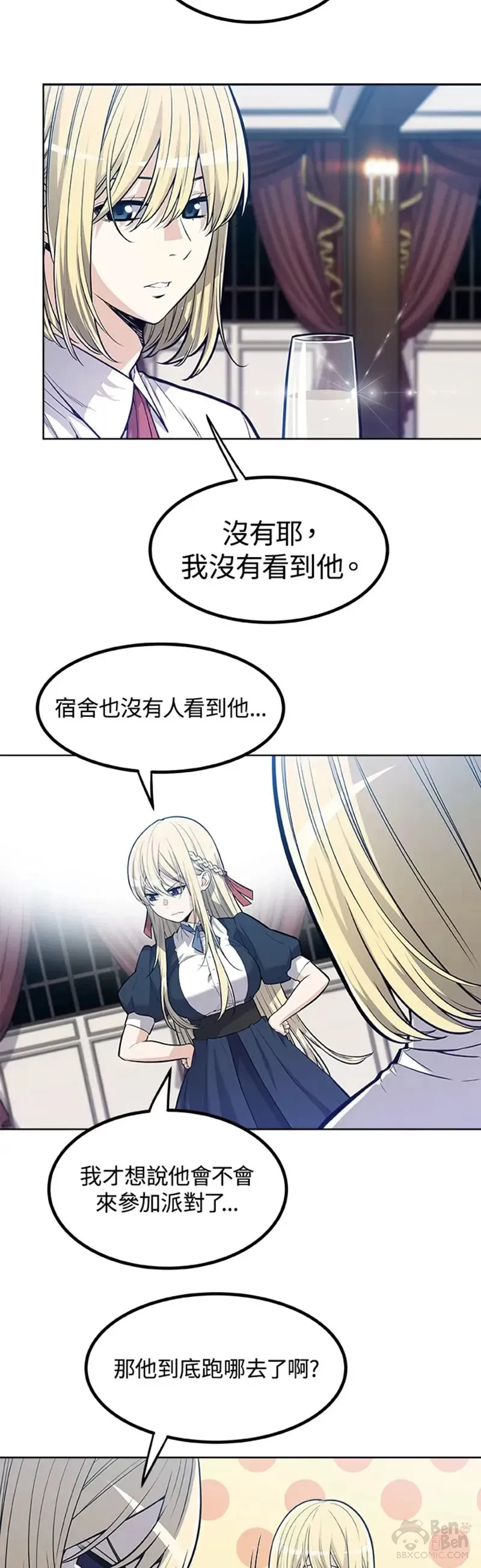 第01话 第44页