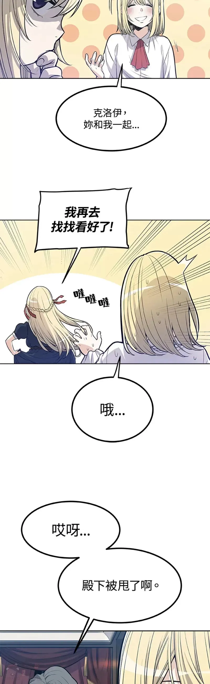 第01话 第45页
