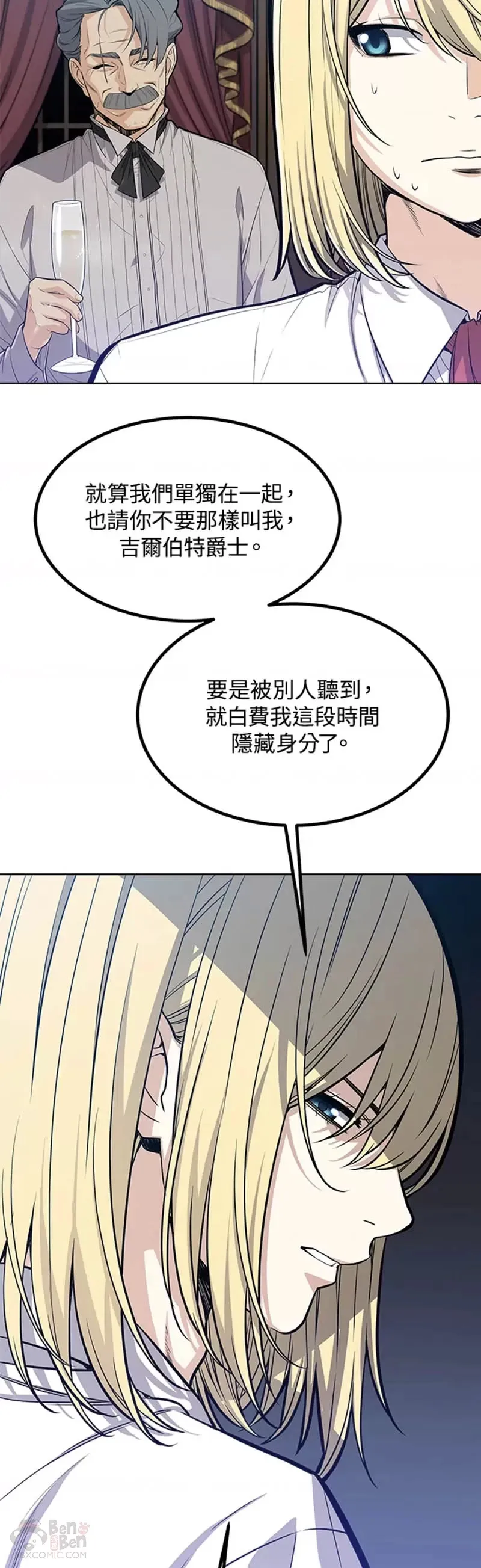 第01话 第46页