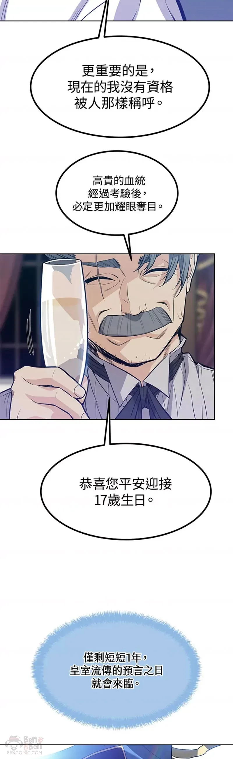 第01话 第47页