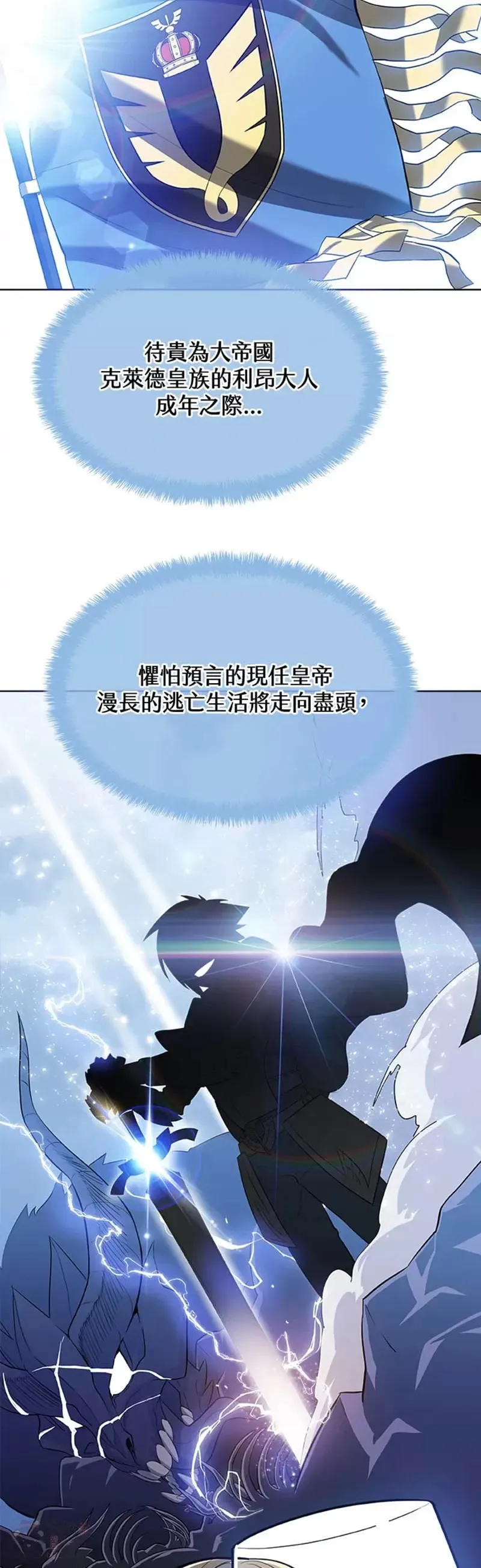 第01话 第48页